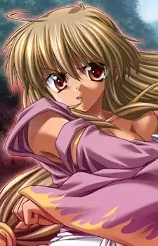 Otone Kumasaka