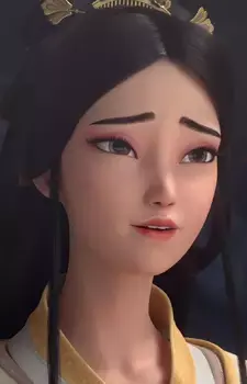 Chan Yang