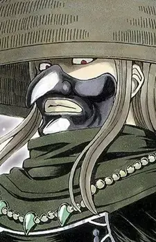 Utsuro