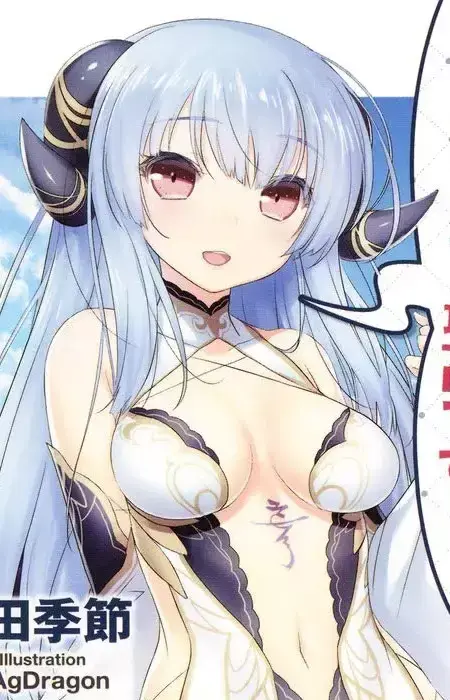 Seruria