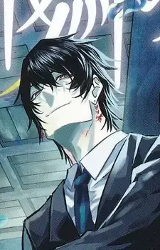 Kyokotsu