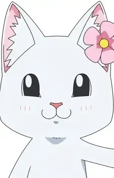 Hana