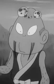 Amamehagi