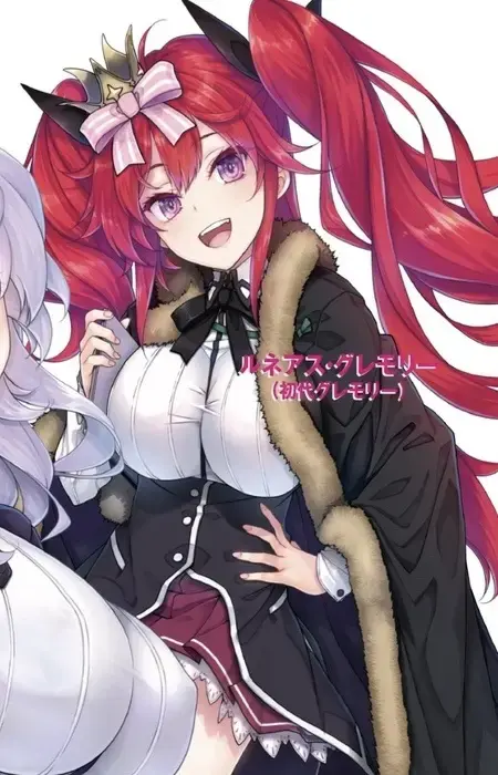 Runeas Gremory