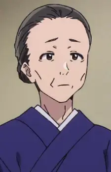 Aoi