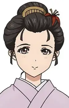 Ofuu