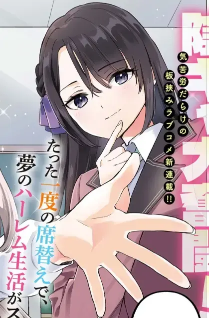 Rui Kuroki