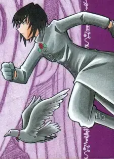 Shu