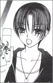Kazuha Akiyoshi