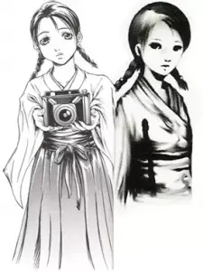 Amane Kuze