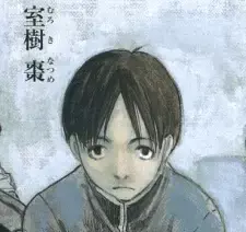Natsume Muroki
