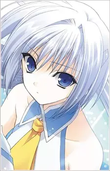 Yell