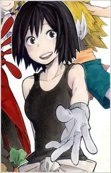 Hana Aoi