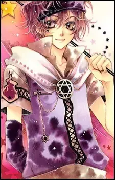Aru