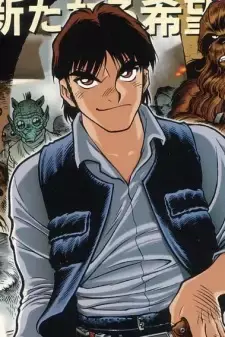 Han Solo