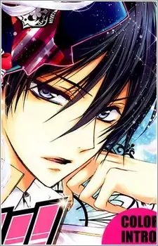 Shiki Tsukiomi