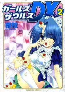 Hotaru Hoshigaoka