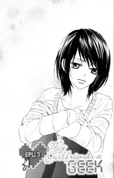 Yuiko Ametani