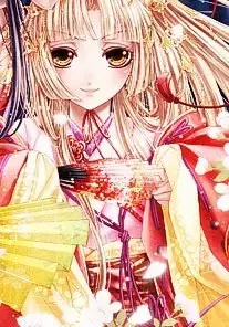 Hakubi