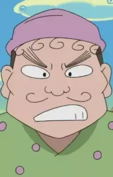Kouchamaru
