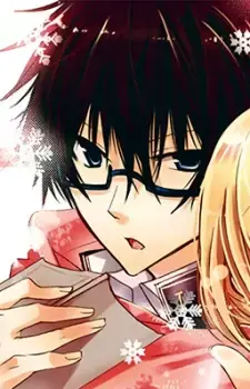 Kagano