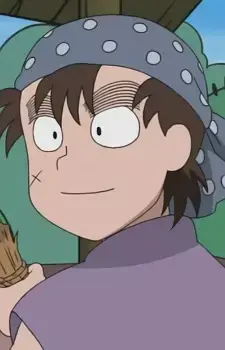 Seihachi