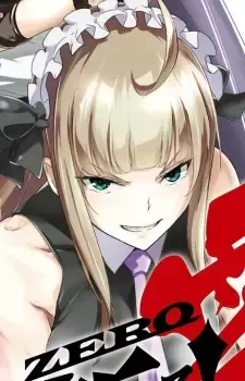 Gilberda