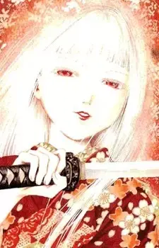 Sakurako Saiki