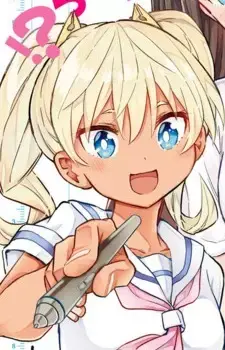 Kanon Saotome