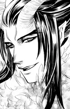 Hakuou