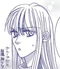 Ririka Hina