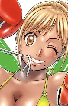Misora Haebaru