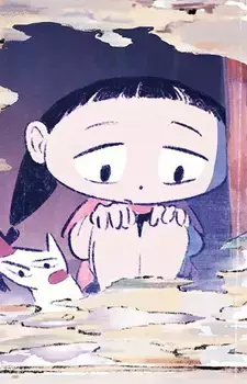 Hana-chan