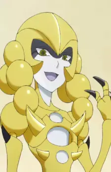 Kiiro Budou Kyuukin