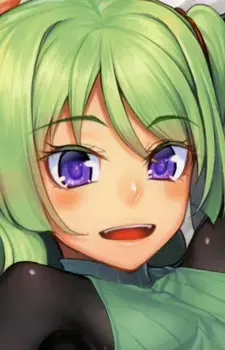 Erin