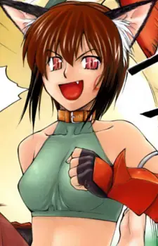 Furo