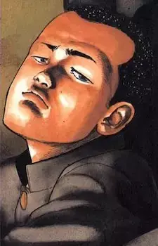 Katsuji Yamashita