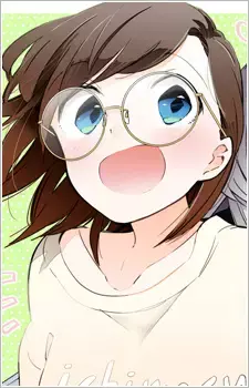 Chiyo Kozuka