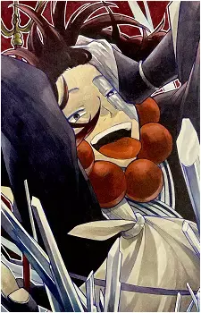 Kurotobi