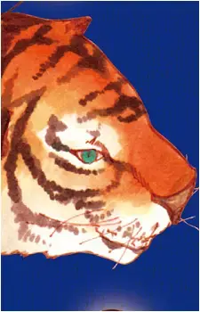 Huangfu