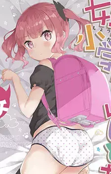 Riri Shiina