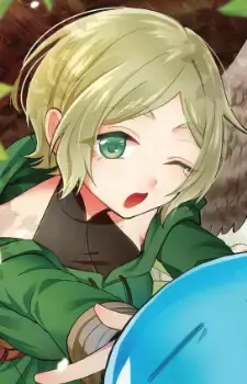 Nemu