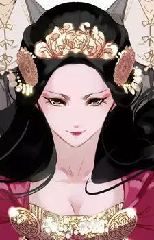 Saya Aluoye