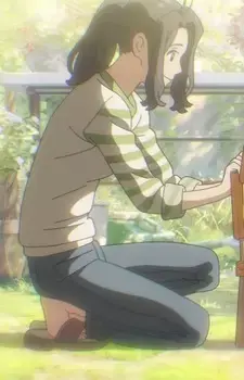 Tsubame Iwato