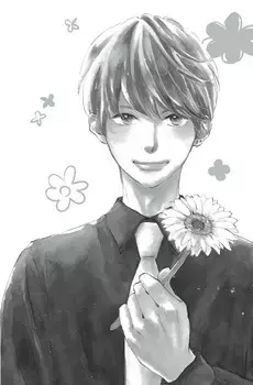 Akira Saeki