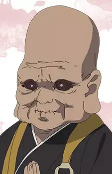 Hourubou