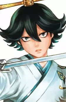 Shou Ju
