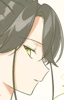 Seri Ichihara