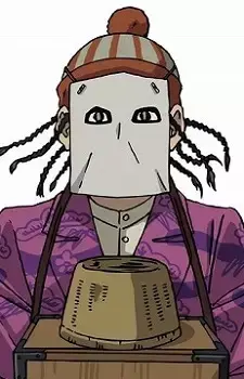 Keiji Ueji