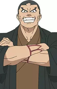 Tsuzumi